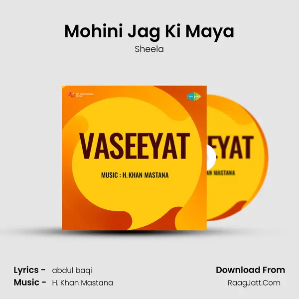 Mohini Jag Ki Maya MP3 Song by Sheela Cover