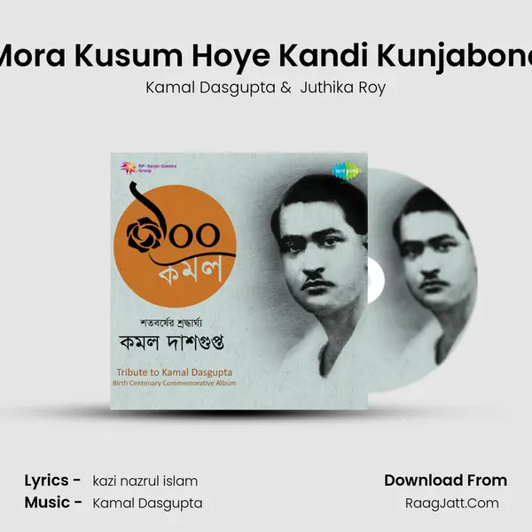 Mora Kusum Hoye Kandi Kunjabone MP3 Song by Kamal Dasgupta Cover