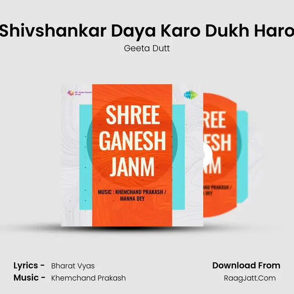 Shivshankar Daya Karo Dukh Haro MP3 Song by Geeta Dutt Cover