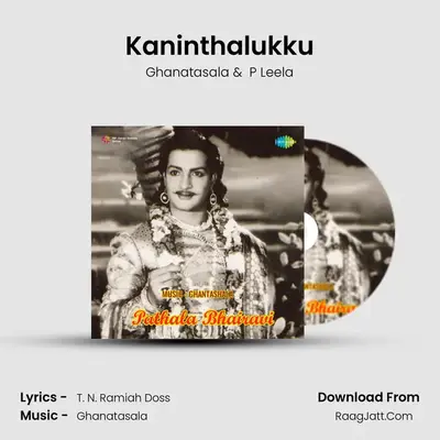 Kaninthalukku MP3 Song by Ghanatasala Cover