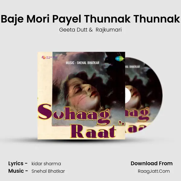 Baje Mori Payel Thunnak Thunnak MP3 Song by Geeta Dutt Cover