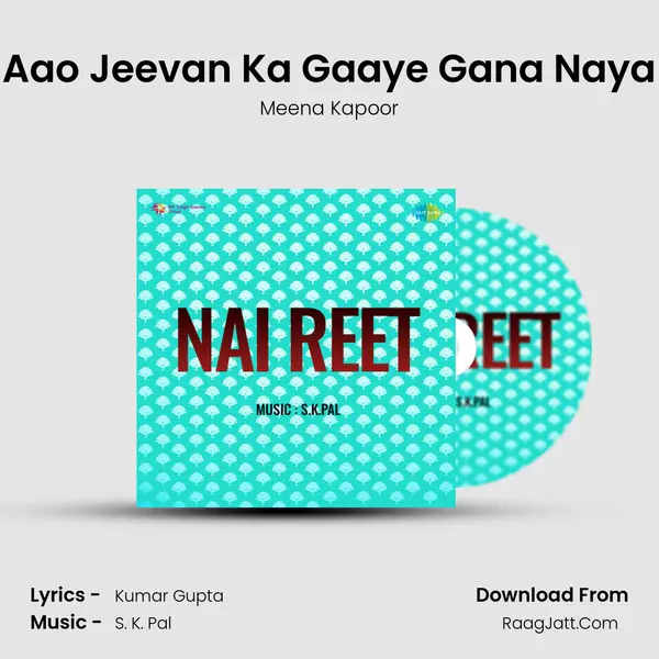 Aao Jeevan Ka Gaaye Gana Naya MP3 Song by Meena Kapoor Cover
