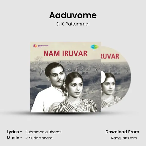 Aaduvome MP3 Song by D. K. Pattammal Cover