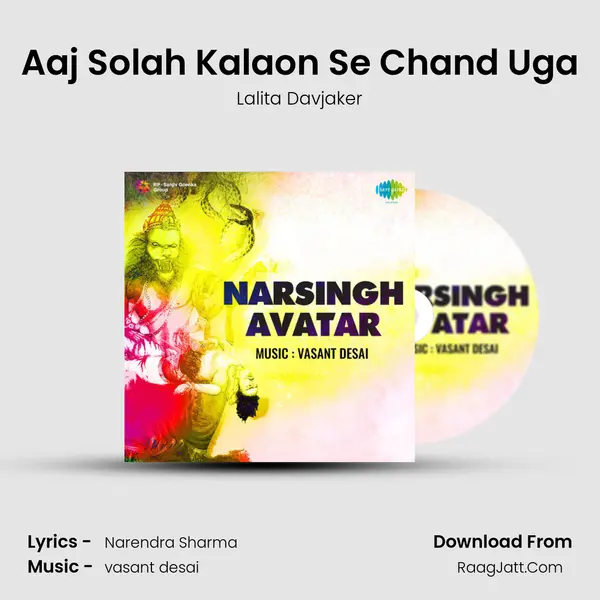 Aaj Solah Kalaon Se Chand Uga MP3 Song by Lalita Davjaker Cover