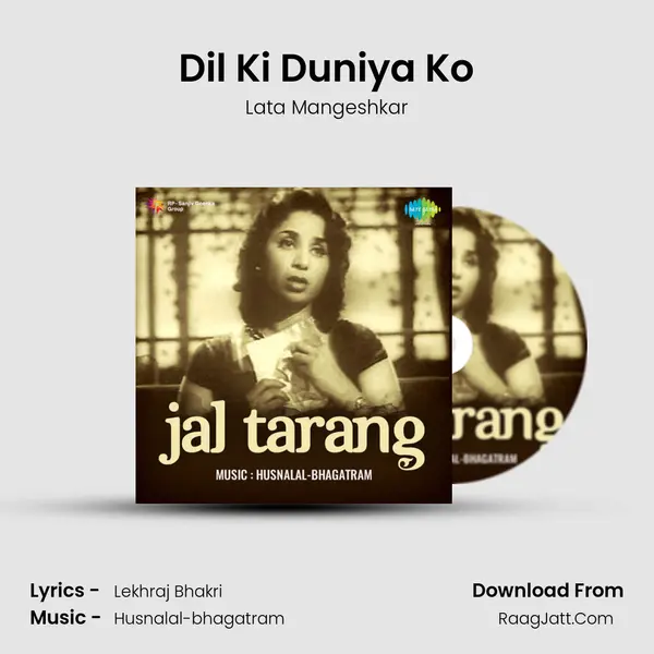 Dil Ki Duniya Ko MP3 Song by Lata Mangeshkar Cover