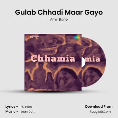 Gulab Chhadi Maar Gayo mp3 song