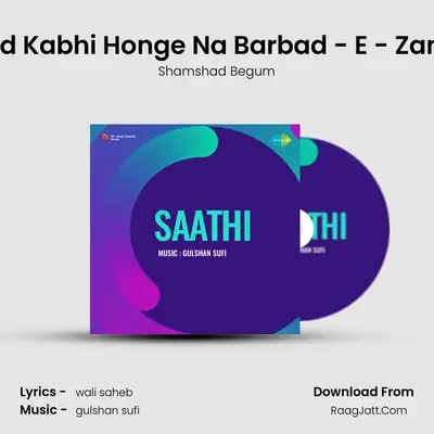 Abaad Kabhi Honge Na Barbad - E - Zamana MP3 Song by Shamshad Begum Cover