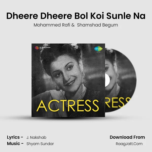 Dheere Dheere Bol Koi Sunle Na MP3 Song by Mohammed Rafi Cover