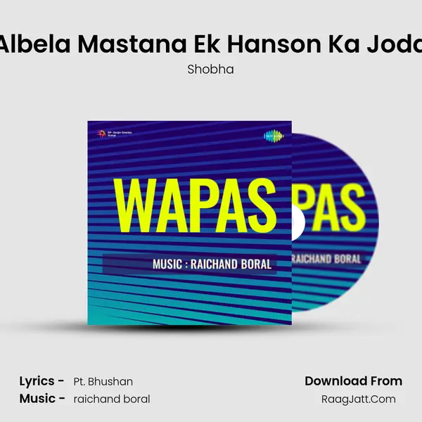 Albela Mastana Ek Hanson Ka Joda MP3 Song by Shobha Cover
