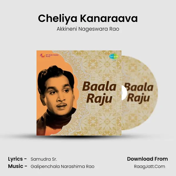 Cheliya Kanaraava MP3 Song by Akkineni Nageswara Rao Cover
