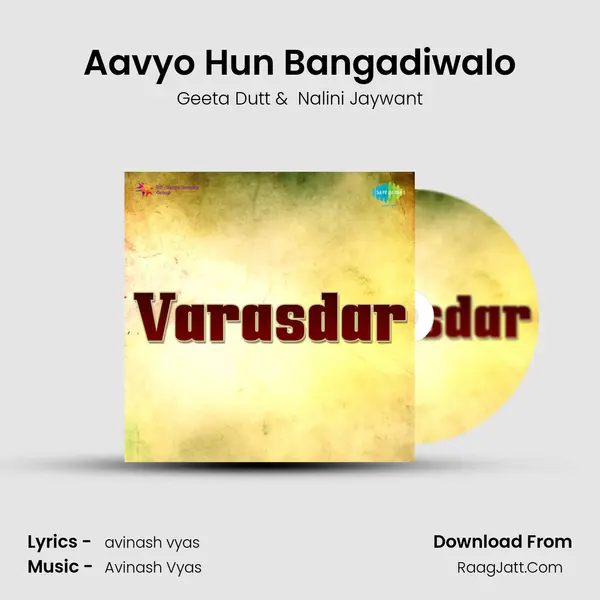 Aavyo Hun Bangadiwalo MP3 Song by Geeta Dutt Cover