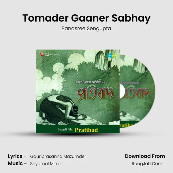 Tomader Gaaner Sabhay MP3 Song by Banasree Sengupta Cover