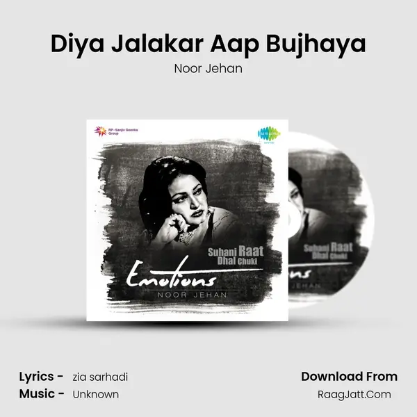 Diya Jalakar Aap Bujhaya MP3 Song by Noor Jehan Cover