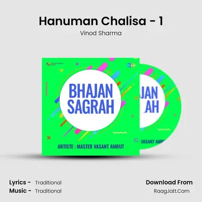 Hanuman Chalisa - 1 MP3 Song by Vinod Sharma Cover