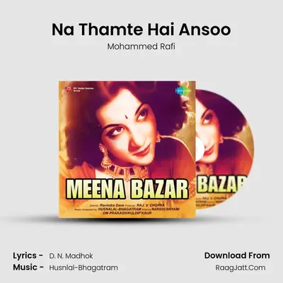 Na Thamte Hai Ansoo MP3 Song by Mohammed Rafi Cover