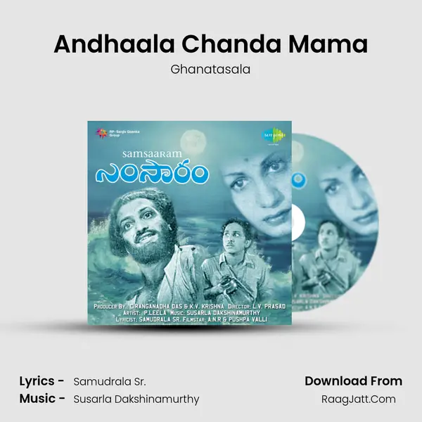 Andhaala Chanda Mama MP3 Song by Ghanatasala Cover