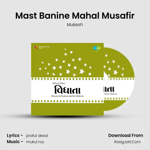 Mast Banine Mahal Musafir MP3 Song by Mukesh Cover