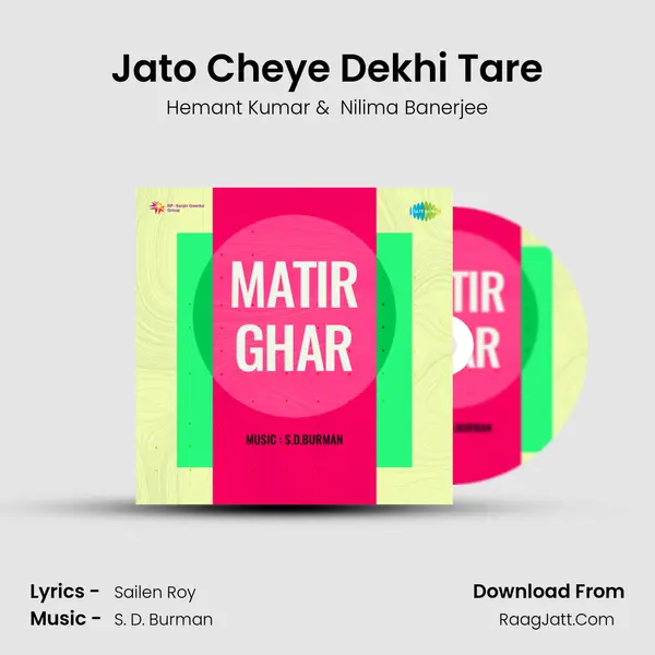 Jato Cheye Dekhi Tare MP3 Song by Hemant Kumar Cover