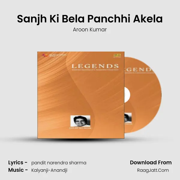 Sanjh Ki Bela Panchhi Akela Cover