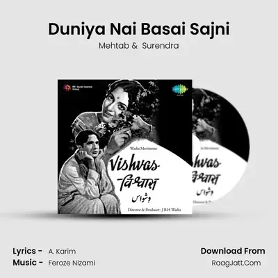 Duniya Nai Basai Sajni MP3 Song by Mehtab Cover