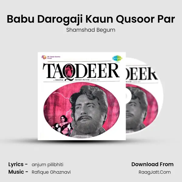 Babu Darogaji Kaun Qusoor Par MP3 Song by Shamshad Begum Cover