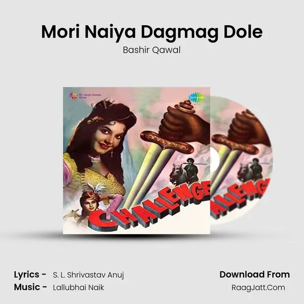 Mori Naiya Dagmag Dole mp3 song
