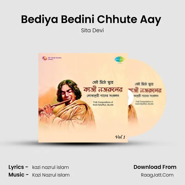 Bediya Bedini Chhute Aay (Bediya - Nritya) MP3 Song by Sita Devi Cover