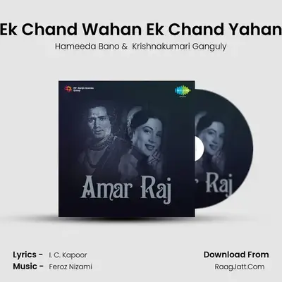Ek Chand Wahan Ek Chand Yahan mp3 song
