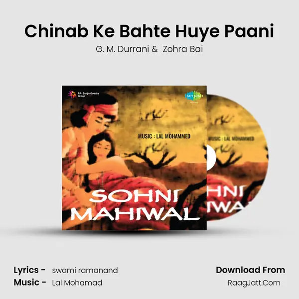 Chinab Ke Bahte Huye Paani MP3 Song by G. M. Durrani Cover