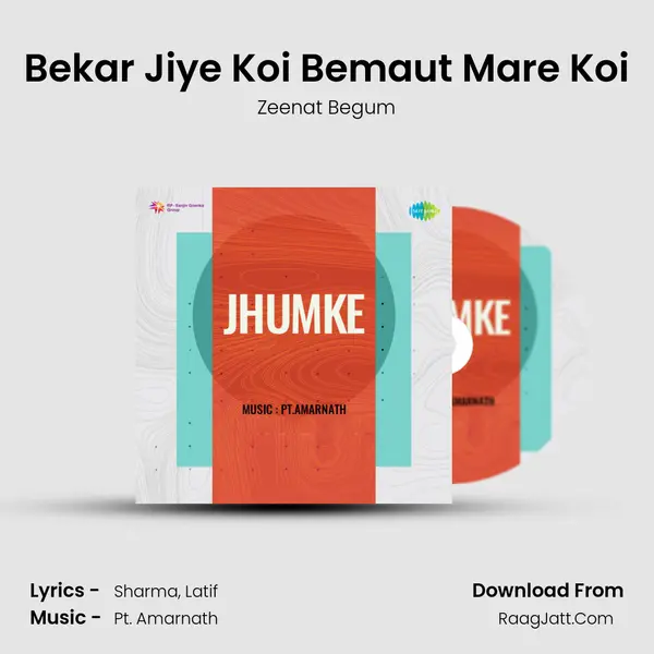 Bekar Jiye Koi Bemaut Mare Koi MP3 Song by Zeenat Begum Cover