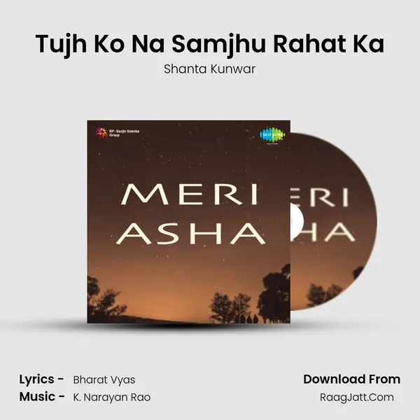 Tujh Ko Na Samjhu Rahat Ka MP3 Song by Shanta Kunwar Cover