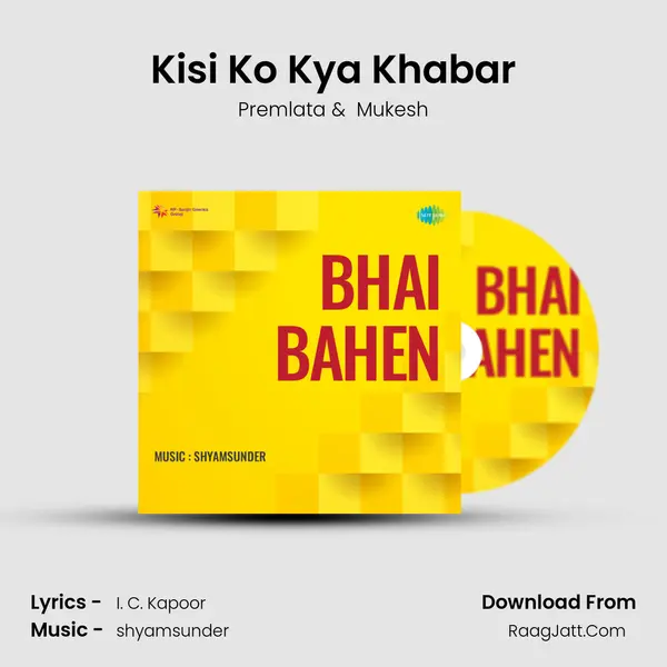 Kisi Ko Kya Khabar MP3 Song by Premlata Cover