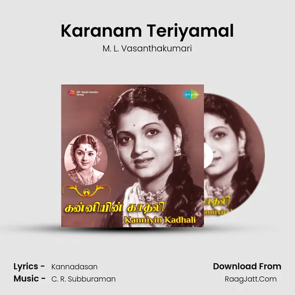 Karanam Teriyamal MP3 Song by M. L. Vasanthakumari Cover