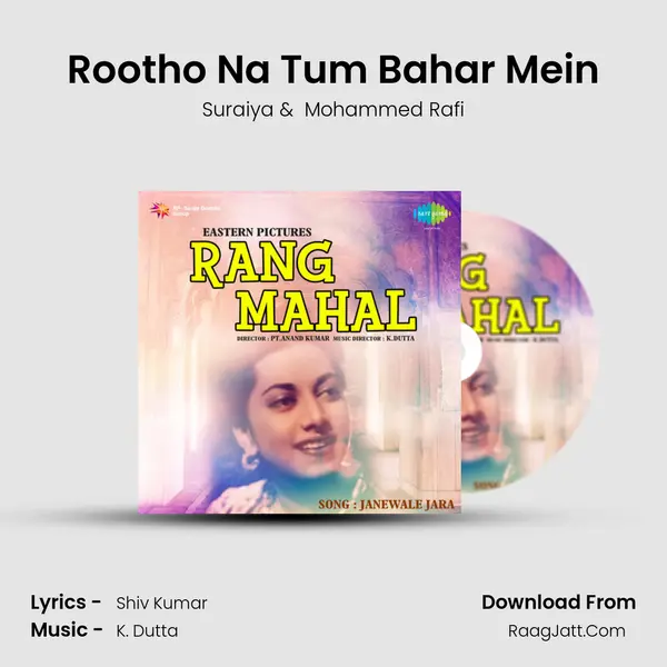 Rootho Na Tum Bahar Mein MP3 Song by Suraiya Cover
