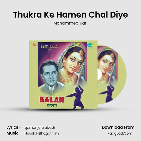 Thukra Ke Hamen Chal Diye MP3 Song by Mohammed Rafi Cover