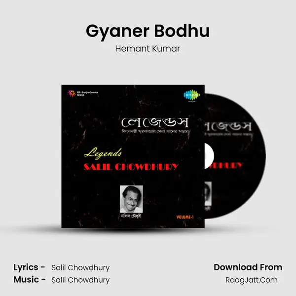 Gyaner Bodhu Cover