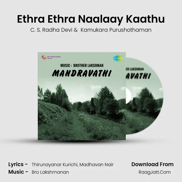 Ethra Ethra Naalaay Kaathu mp3 song