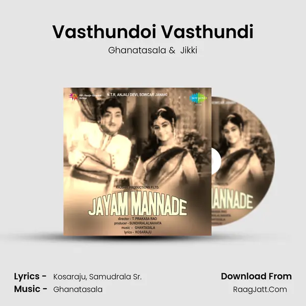 Vasthundoi Vasthundi MP3 Song by Ghanatasala Cover
