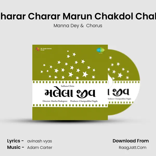 Charar Charar Marun Chakdol Chale MP3 Song by Manna Dey Cover
