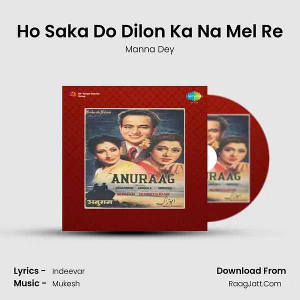 Ho Saka Do Dilon Ka Na Mel Re MP3 Song by Manna Dey Cover