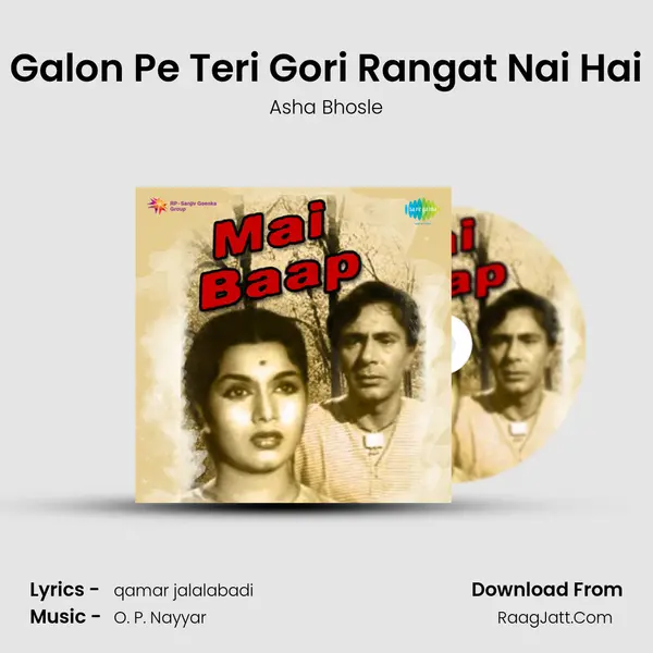 Galon Pe Teri Gori Rangat Nai Hai MP3 Song by Asha Bhosle Cover
