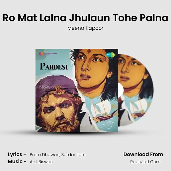 Ro Mat Lalna Jhulaun Tohe Palna MP3 Song by Meena Kapoor Cover