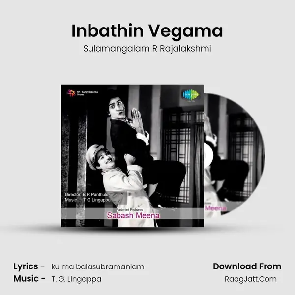 Inbathin Vegama Cover
