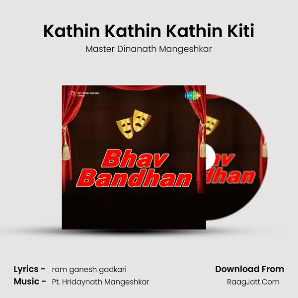 Kathin Kathin Kathin Kiti MP3 Song by Master Dinanath Mangeshkar Cover