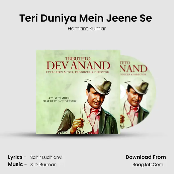 Teri Duniya Mein Jeene Se (Male) Cover