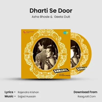 Dharti Se Door MP3 Song by Asha Bhosle Cover