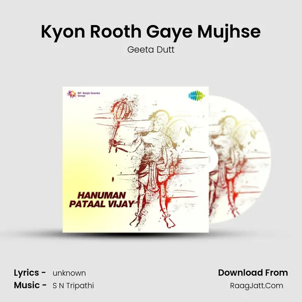 Kyon Rooth Gaye Mujhse MP3 Song by Geeta Dutt Cover
