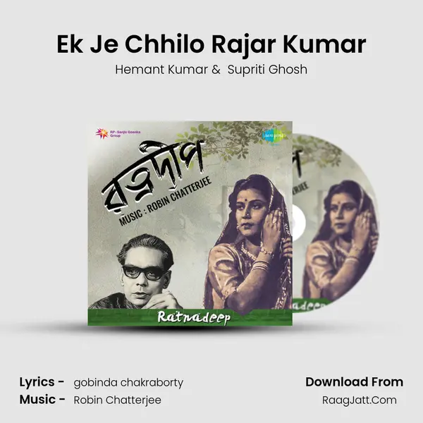 Ek Je Chhilo Rajar Kumar MP3 Song by Hemant Kumar Cover