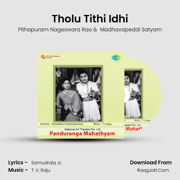 Tholu Tithi Idhi MP3 Song by Pithapuram Nageswara Rao Cover