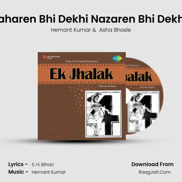 Baharen Bhi Dekhi Nazaren Bhi Dekhe MP3 Song by Hemant Kumar Cover